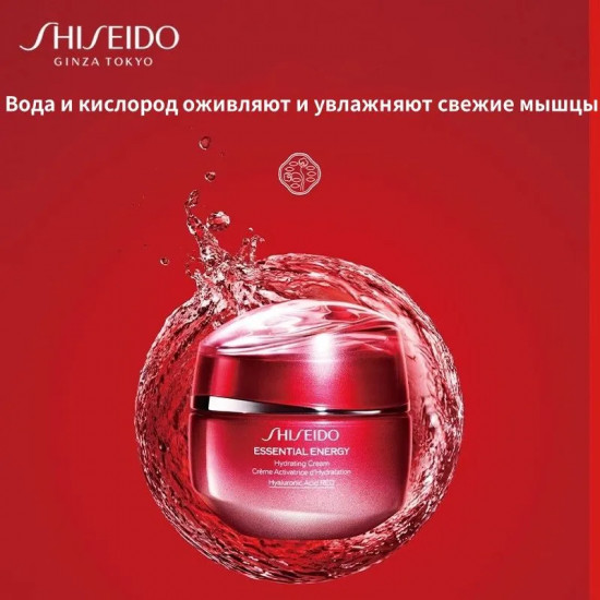 Крем для лица увлажняющий дневной «Hydrating Day Cream» SPF 20