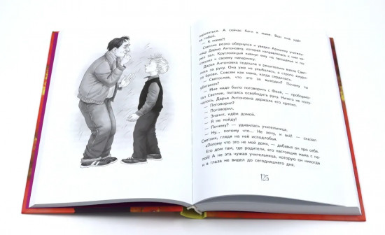 Приключения Светлика Тучкина. Теория невероятностей. Комплект из 2 книг