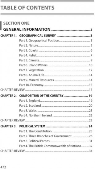 Great Britain. Великобритания. Пособие по страноведению