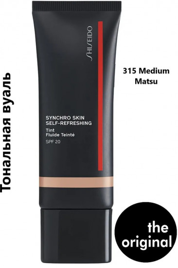 Тональная вуаль «Synchro Skin Self-Refreshing», оттенок 315 Medium Matsu