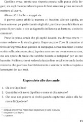 Приключения Чиполлино. Le avventure di Cipollino - Фото 10