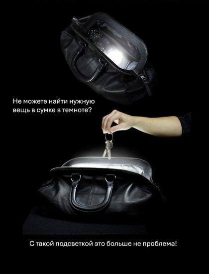 Брелок-подсветка для сумок в форме сердца