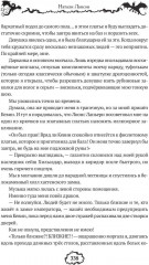 Моя нежная фиалка - Фото 9