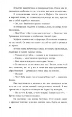Кэнди Черри - Фото 1