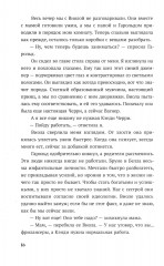 Кэнди Черри - Фото 4
