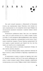 Кэнди Черри - Фото 5