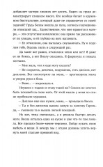 Кэнди Черри - Фото 6