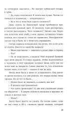 Кэнди Черри - Фото 7