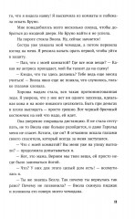 Кэнди Черри - Фото 8