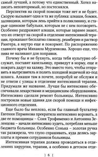 Хычины из Балкарии