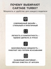 Пылесос автомобильный - Фото 4