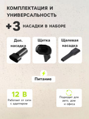 Пылесос беспроводной автомобильный - Фото 1