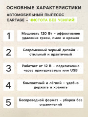 Пылесос беспроводной автомобильный - Фото 2