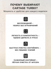 Пылесос беспроводной автомобильный - Фото 4