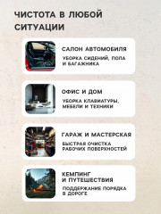 Пылесос беспроводной автомобильный - Фото 2