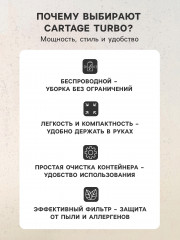 Пылесос беспроводной автомобильный - Фото 3
