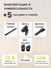 Пылесос беспроводной автомобильный «Cyclone Turbo» - Фото 2