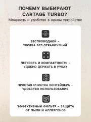 Пылесос беспроводной автомобильный «Cyclone Turbo» - Фото 4