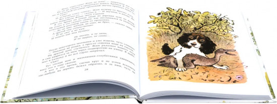 Ворона и лисица. Берестяная трубочка. Комплект из 2 книг