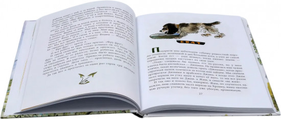 Ворона и лисица. Берестяная трубочка. Комплект из 2 книг