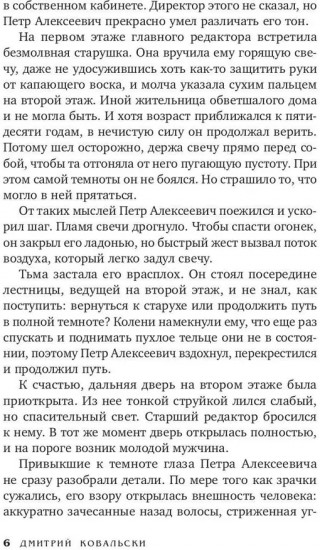 Последнее фото