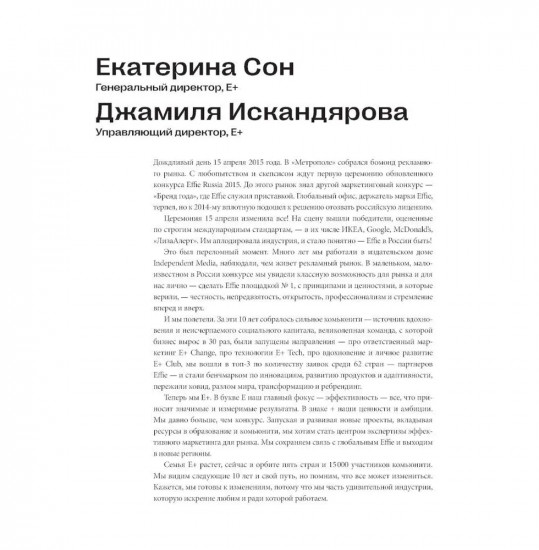 50 кейсов, которые изменили маркетинг