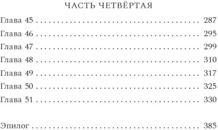 Композитор тишины. Сергей Рахманинов