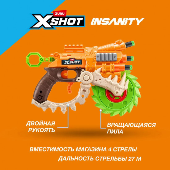 Набор игровой с бластером «XSHOT»