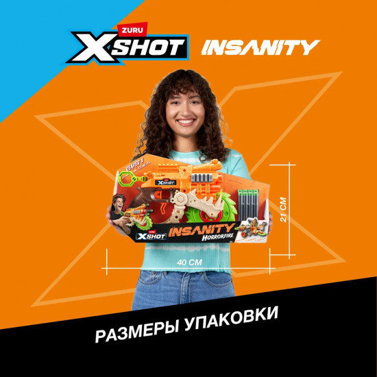 Набор игровой с бластером «XSHOT»