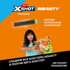 Набор игровой с бластером «XSHOT» - Фото 4