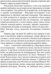 Там, где живут драконы. Книга 1 - Фото 2