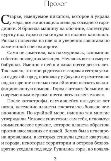 Пустота