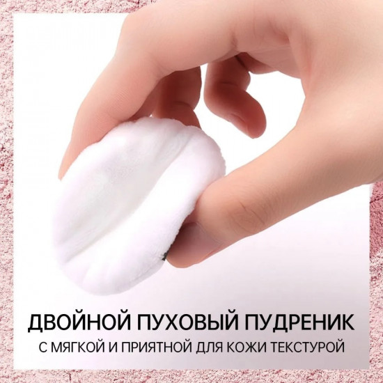 Пудра рассыпчатая фиксирующая «Trio-Color Lotus Loose Powder», оттенок C04 Camlet