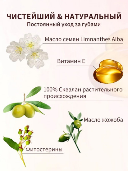 Помада для губ полуматовая «Rouge Semi-Matte Lipstick», тон CR176 Chestnut