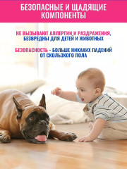 Моющее средство для полов - Фото 5