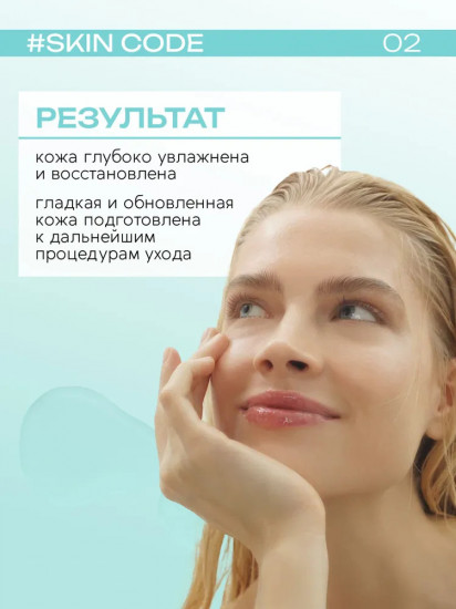 Пенка для умывания коллагеновая «Collagen»