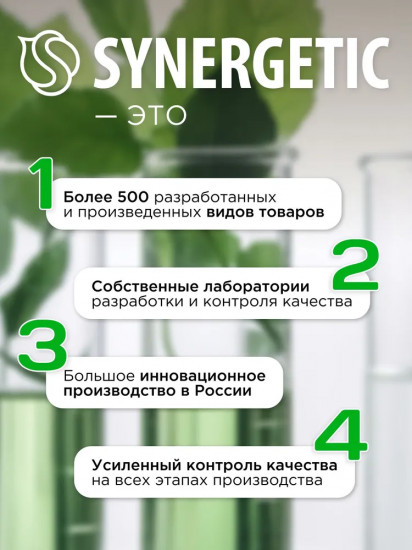 Гель для стирки всех видов тканей «Pure»