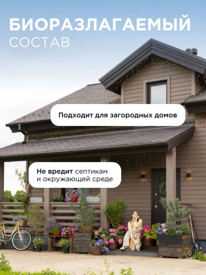 Гель для стирки всех видов тканей «Pure»