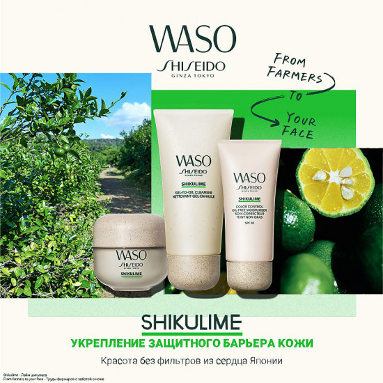 Крем для лица мегаувлажняющий «Shikulime. Mega Hydrating Moisturizer»
