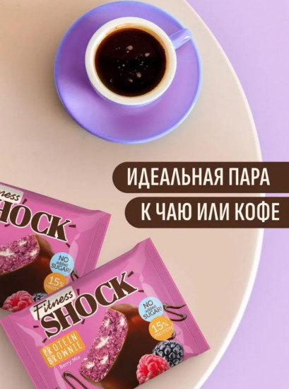 Печенье протеиновое «Ягодный микс»