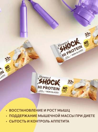 Батончик протеиновый «Миндаль-кокос»
