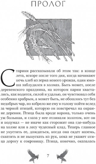 Я разожгу огонь