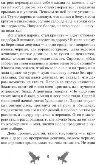 Я разожгу огонь