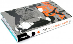 Моб Психо 100. Том 1-2. Комплект из 2 книг - Фото 7