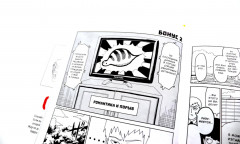 Моб Психо 100. Том 1-2. Комплект из 2 книг - Фото 11