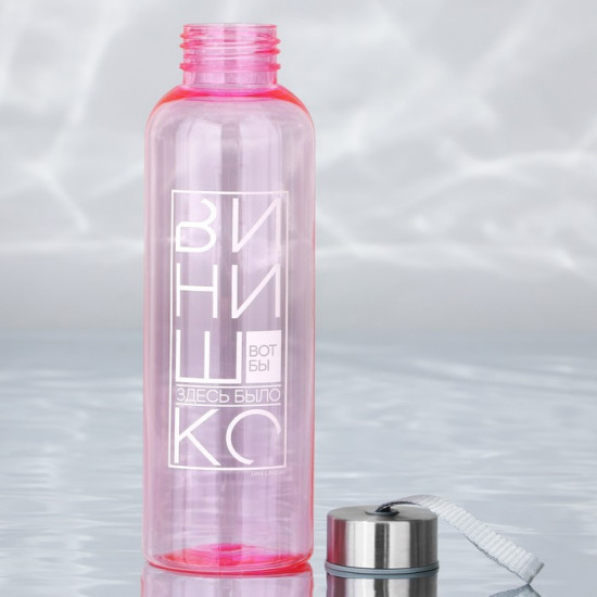 Бутылка для воды «Винишко»