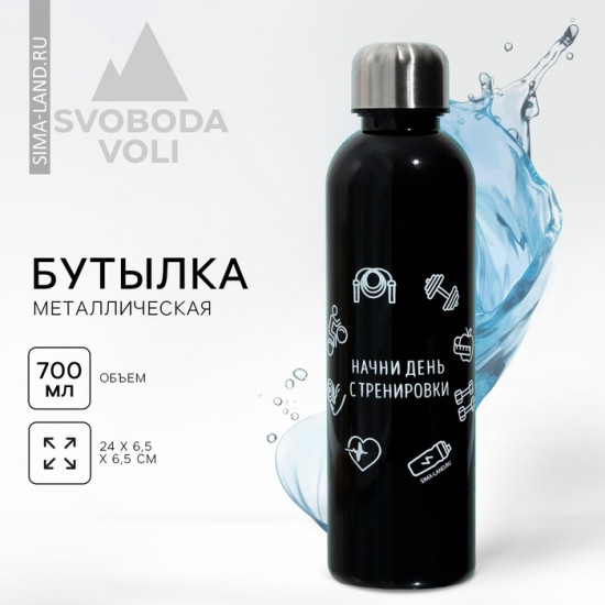 Бутылка для воды «Начни день»