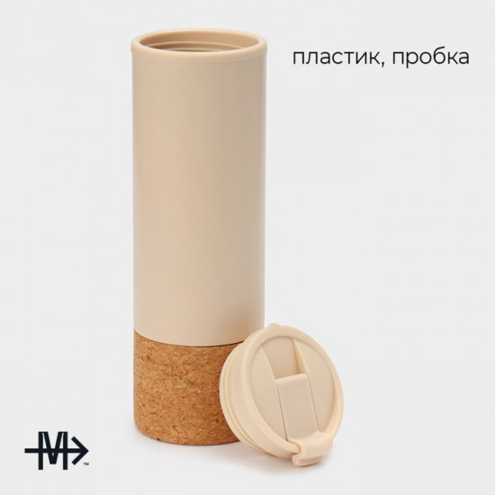 Бутылка для воды «Cork»