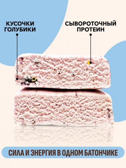 Батончик протеиновый «Маскарпоне и голубика»