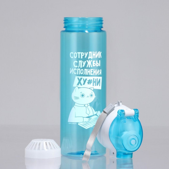 Бутылка для воды «Сотрудник»